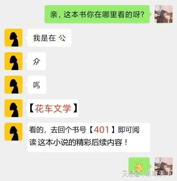 (已完结小说)晚风不再温柔免费阅读全文米乐m6登录入口你在我对岸夏添季斯琰(图1)