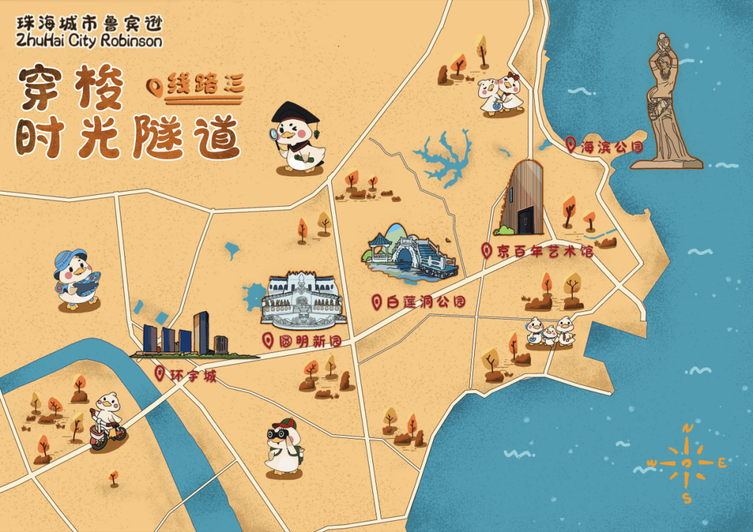 趣味定向越野大赛火热报名中！奖品丰厚！m6米乐app文末抽奖 珠海城市鲁宾逊(图2)