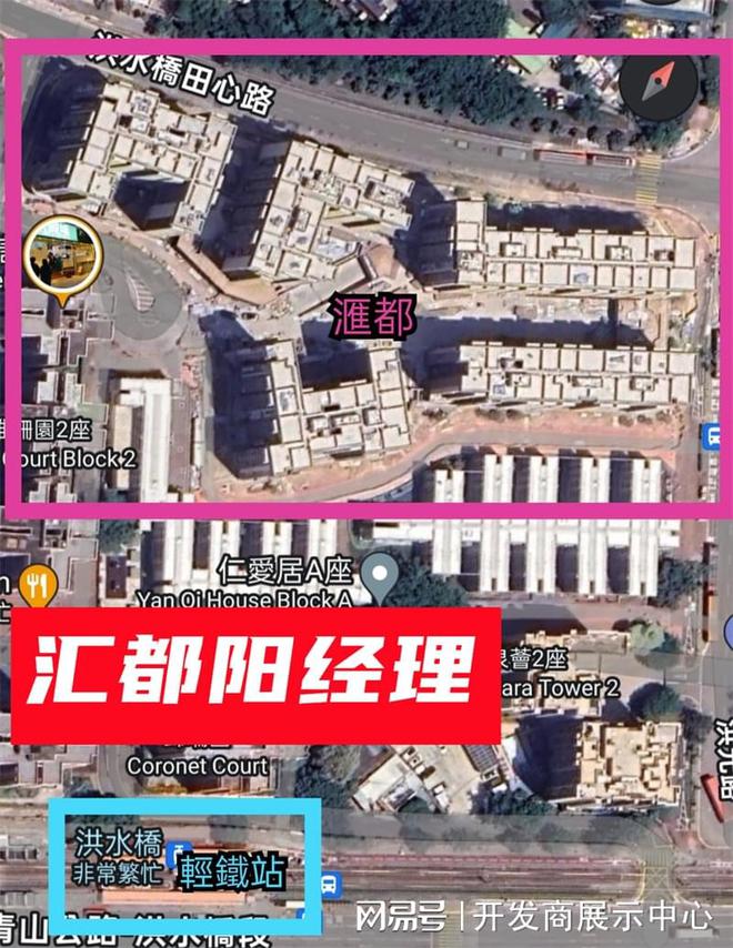 折优惠额度】_香港汇都在什么地方_平面图米乐m6登录入口【汇都洪水桥洪二期75