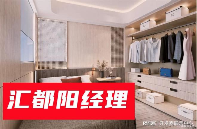 折优惠额度】_香港汇都在什么地方_平面图米乐m6登录入口【汇都洪水桥洪二期75(图2)