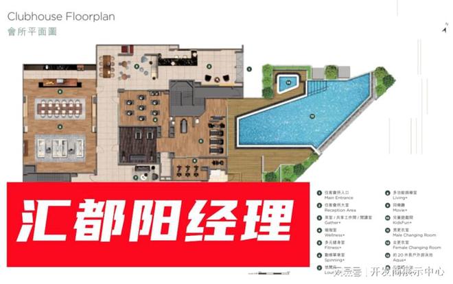 折优惠额度】_香港汇都在什么地方_平面图米乐m6登录入口【汇都洪水桥洪二期75(图3)