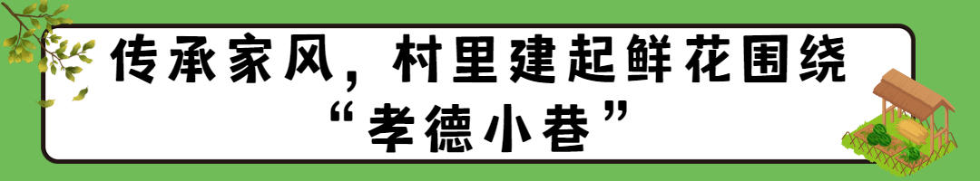 ｜“上天”赚外汇？沂源这个村致富秘诀不简单米乐m6登录入口寻觅乡愁·讲讲俺村的故事(图3)