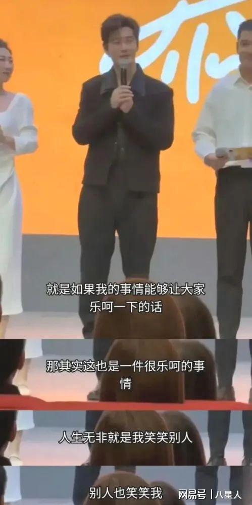 速反击不愿放弃试图挽回手段依然拙劣米乐m6黄晓明释放分手信号!叶珂快(图5)