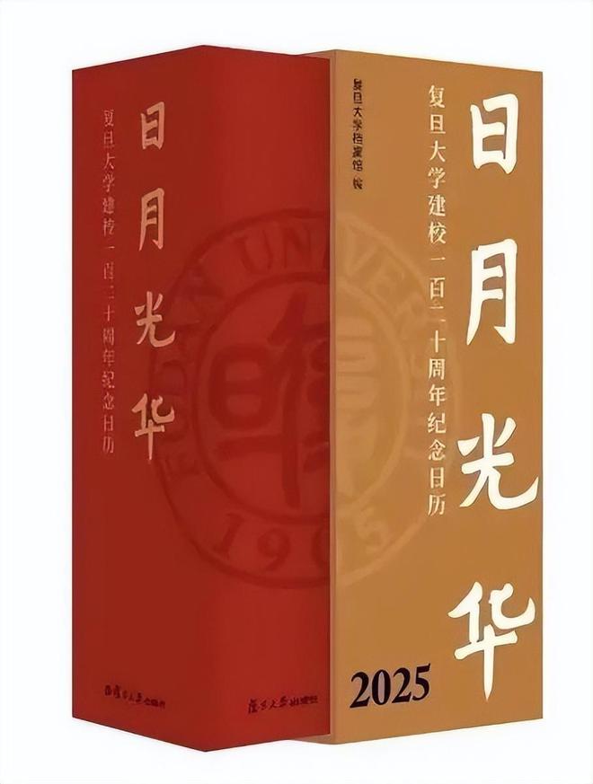 7日·上海早新闻m6米乐12月1(图6)