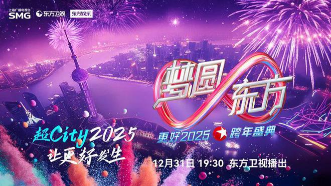 7日·上海早新闻m6米乐12月1(图7)