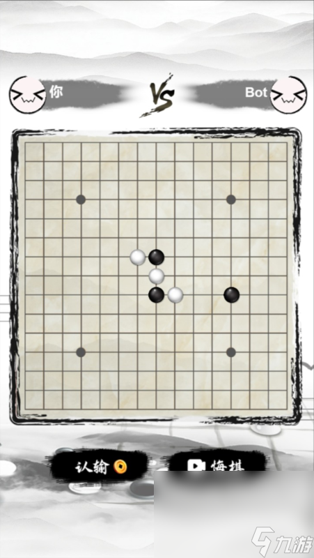 哪些介绍2025 可玩性高的五子棋游戏汇总米乐体育M6直播平台有段位的五子棋游戏有(图2)
