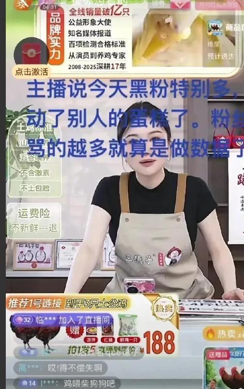 星横幅站台老戏骨被批晚节不保碰瓷胖东来后续胖都来拆除明