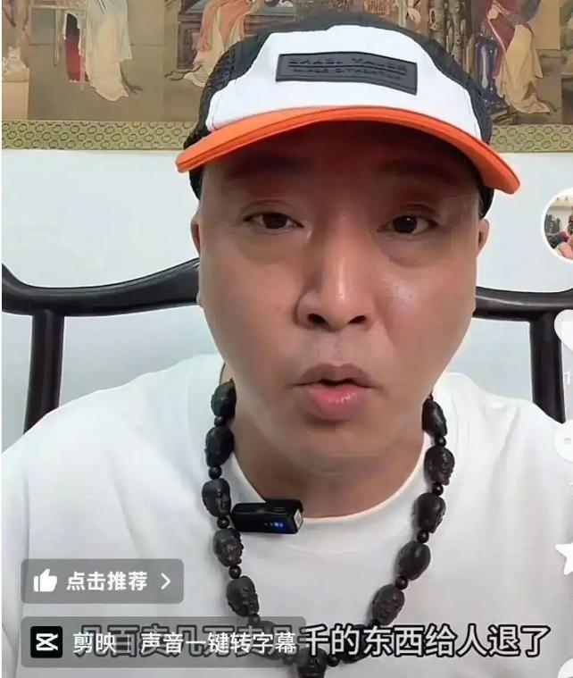 星横幅站台老戏骨被批晚节不保碰瓷胖东来后续胖都来拆除明(图13)