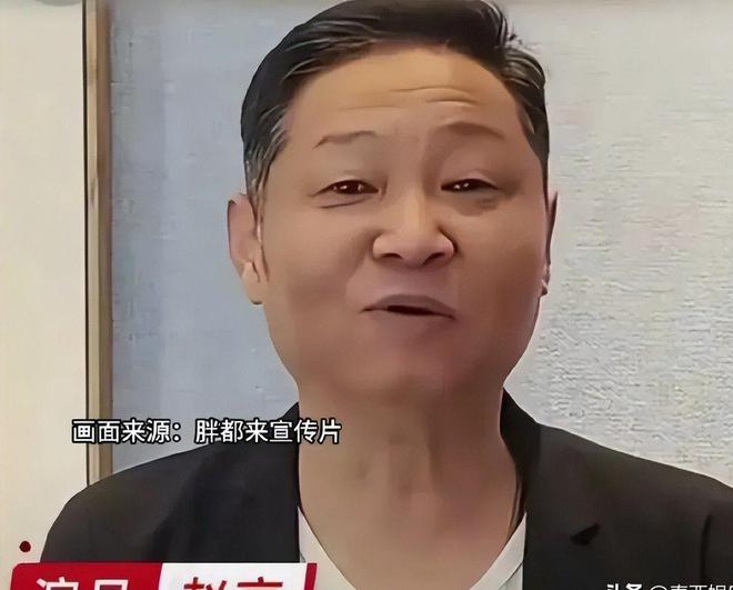 星横幅站台老戏骨被批晚节不保碰瓷胖东来后续胖都来拆除明(图8)