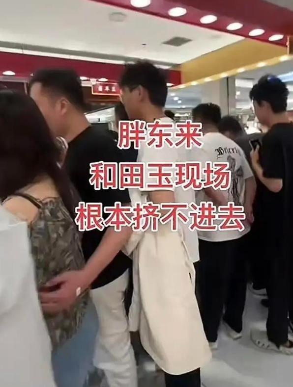 星横幅站台老戏骨被批晚节不保碰瓷胖东来后续胖都来拆除明(图9)