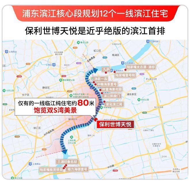 站-尽在《售楼中心》开发商直售®浦东保利世博天悦售楼处-网(图9)