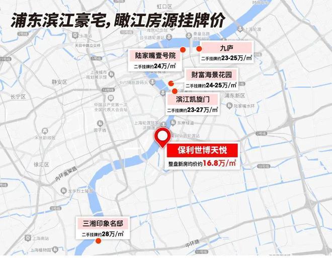 站-尽在《售楼中心》开发商直售®浦东保利世博天悦售楼处-网(图18)