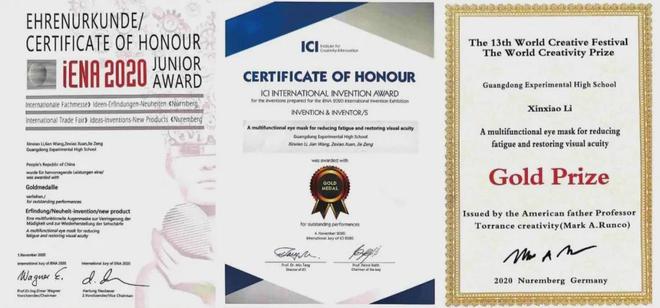 天团”研发的眼罩边睡边舒眼外国人都被征服!“中国纳米(图4) 天团”研发的眼罩边睡边舒眼外国人都被征服!“中国纳米(图4)